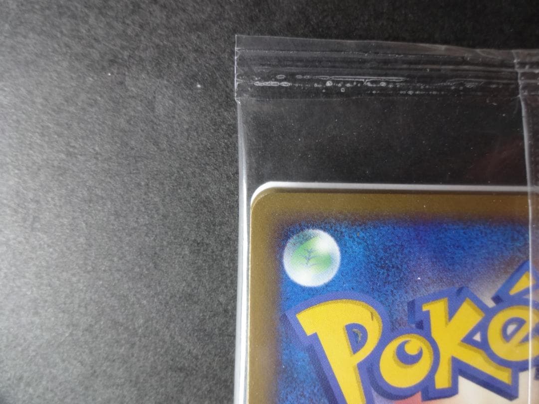 ポケモンカードゲーム プレイヤーズ 第3期会員特典カード　未開封品