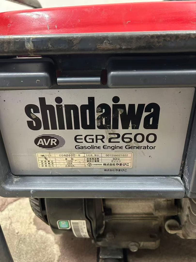 新ダイワ shindaiwa EGR2600 発電機　動作確認済み (B858)