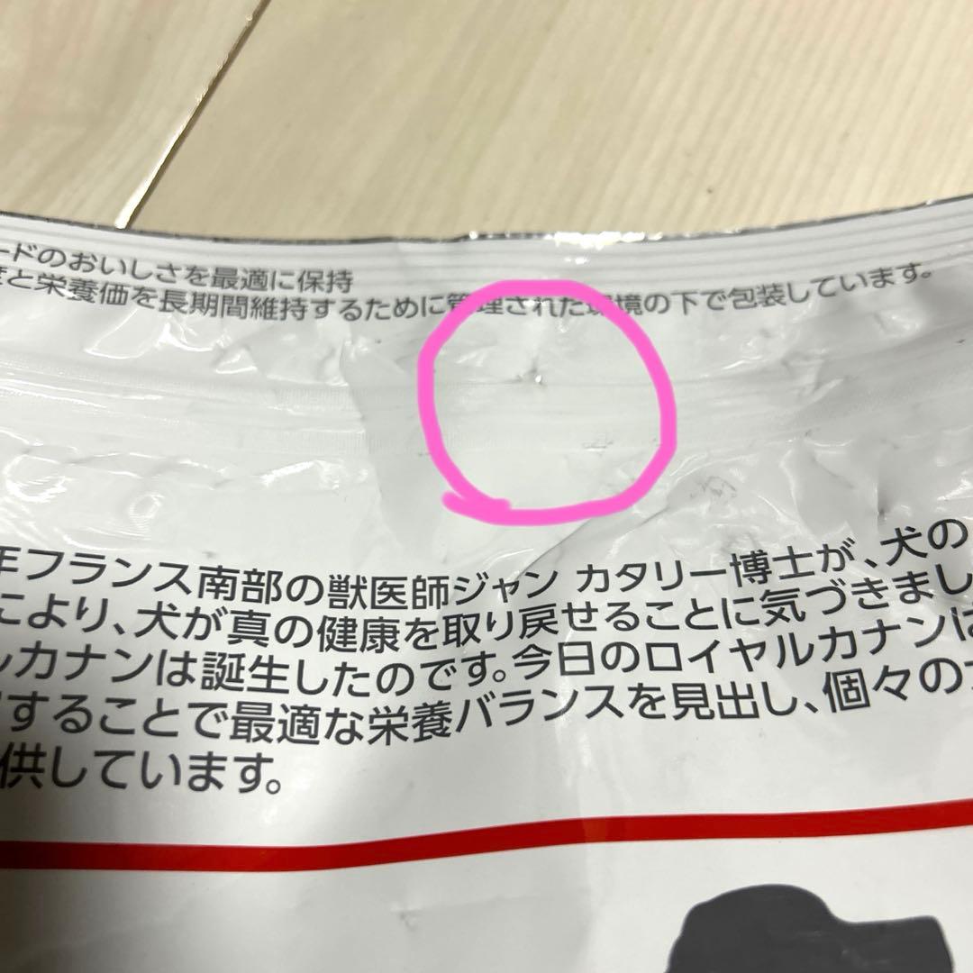  CANIN犬低分子プロテイン8kg