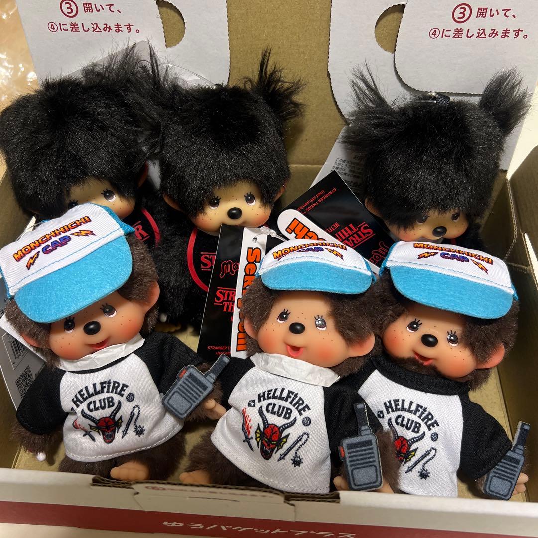 お顔厳選新発売モンチッチ キーチェーン ストレンジャーシングス コラボ 6点