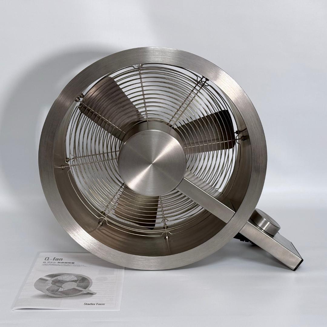 美品　Stadler form Q-fan サーキュレーター　スタドラーフォーム