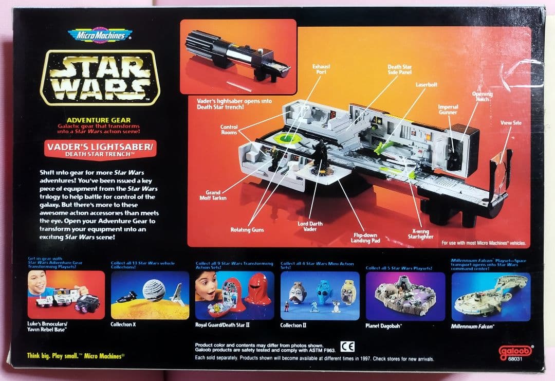 ガルーブ 1996年　スターウォーズ　アドベンチャーギア　デススター・トレンチ