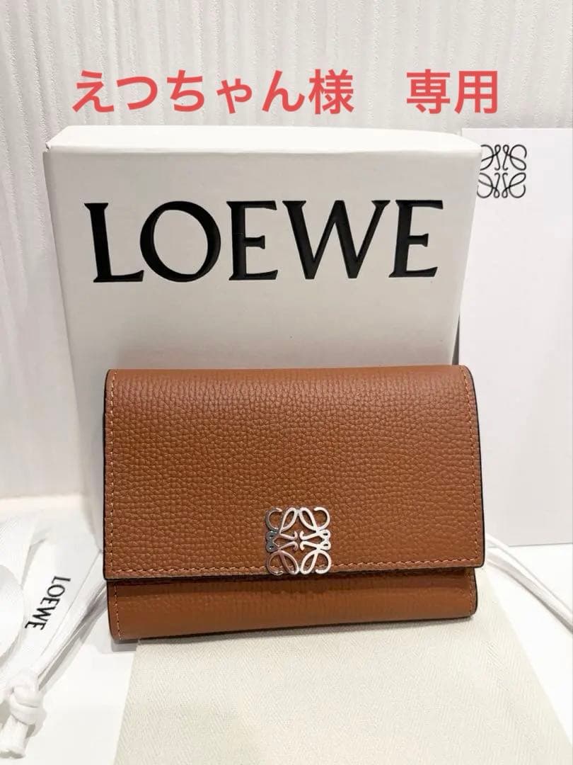 【新品同様】ロエベ アナグラム バーティカル スモール ウォレット タン