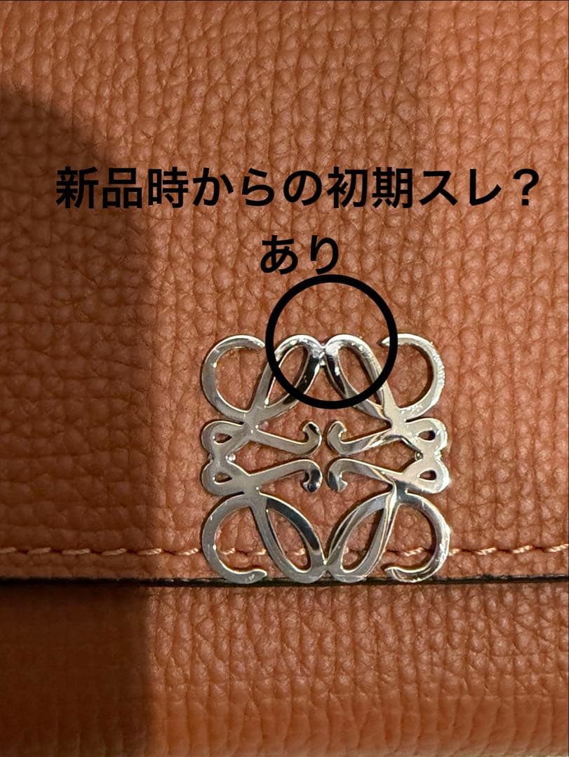 【新品同様】ロエベ アナグラム バーティカル スモール ウォレット タン