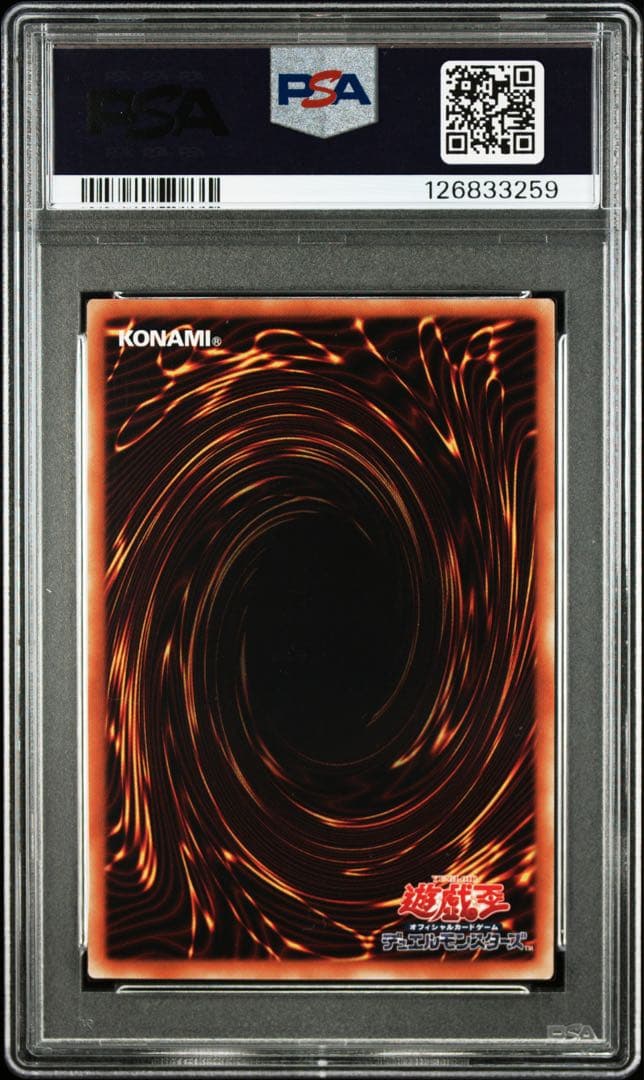 遊戯王　万物創生龍　10000 シク　PSA10 日版