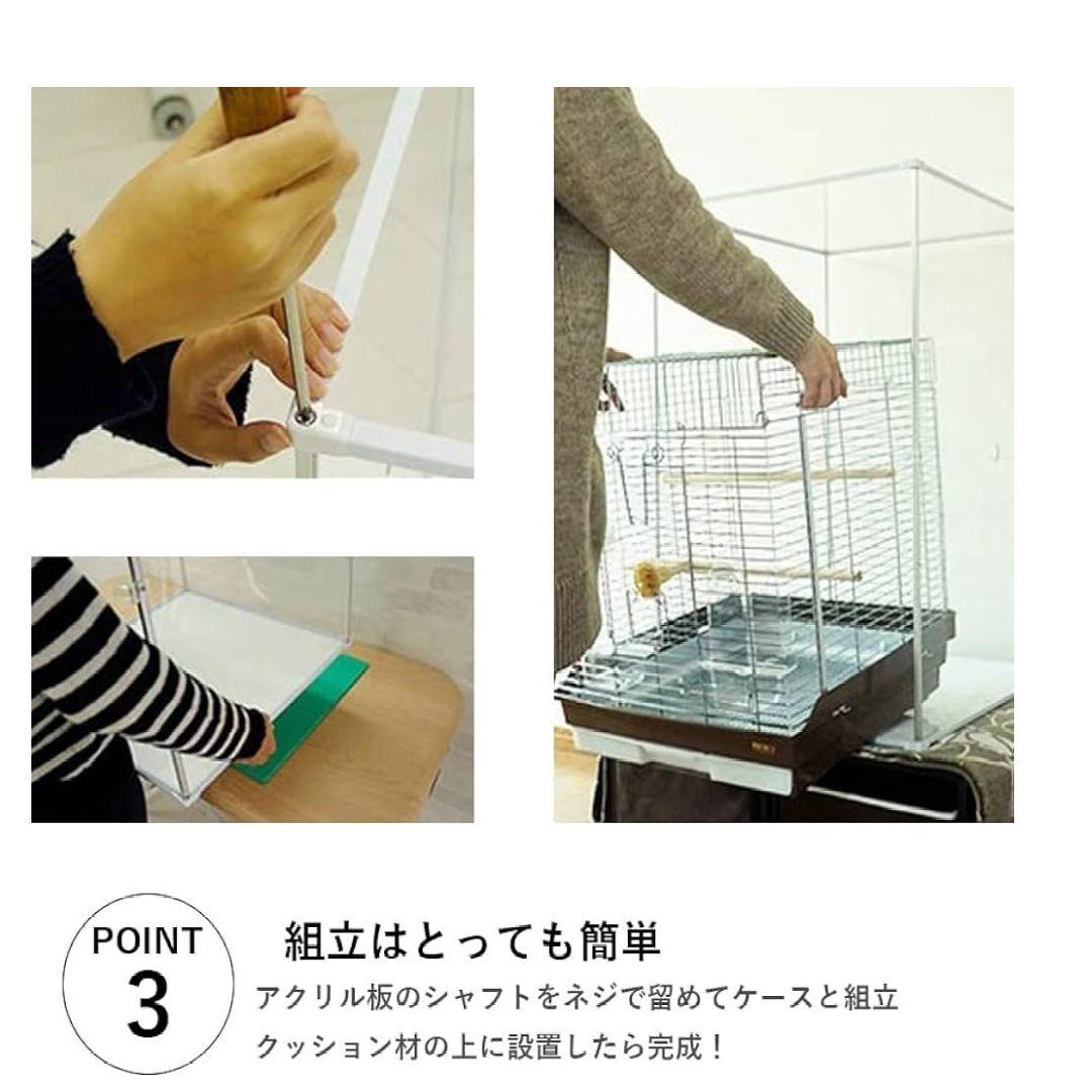 売切り価格！】美品】とりまる Lサイズ 鳥かご　アクリル カバー インコ　訳あり