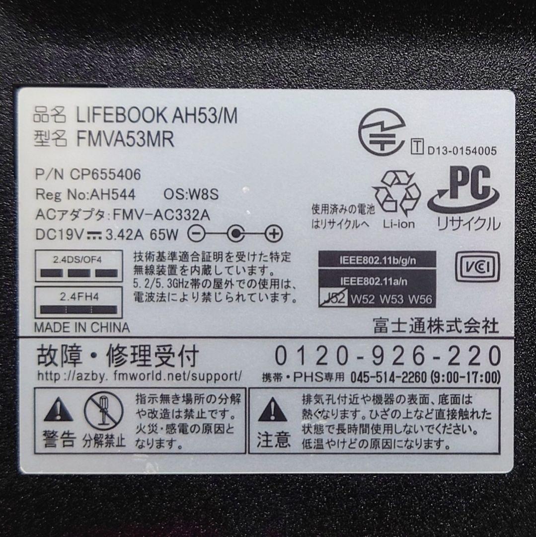FUJITSU LIFEBOOK Corei7 メモリ16GB SSD512GB