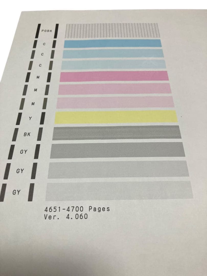 枚数極少 Canon PIXUS MG7130 インクジェットプリンター複合機