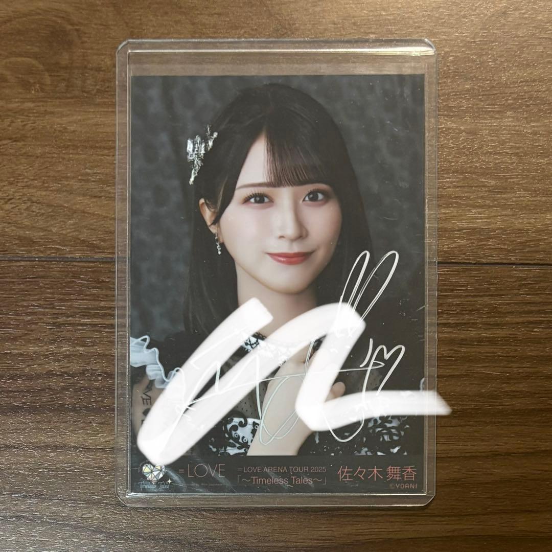 イコラブ 佐々木舞香 アリーナツアー2025 黒衣装 生写真 直筆 ヨリ