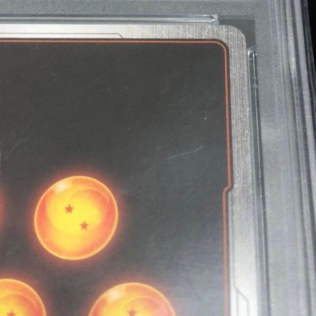 41▢ベジータ アルティメットバトル優勝プロモ PSA10 KM0805-8