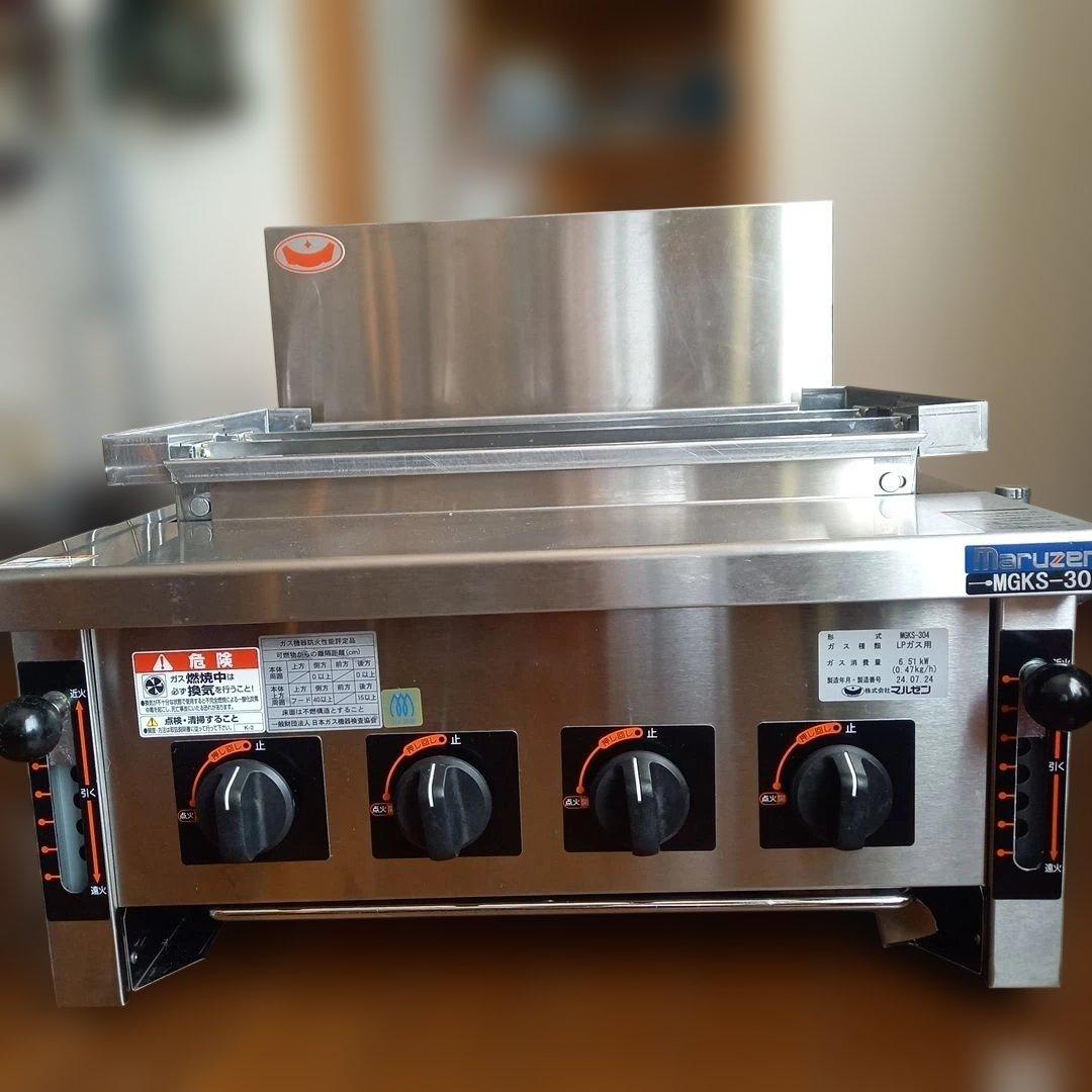 MGKS-30 ステンレス製ガスグリル 4バーナー