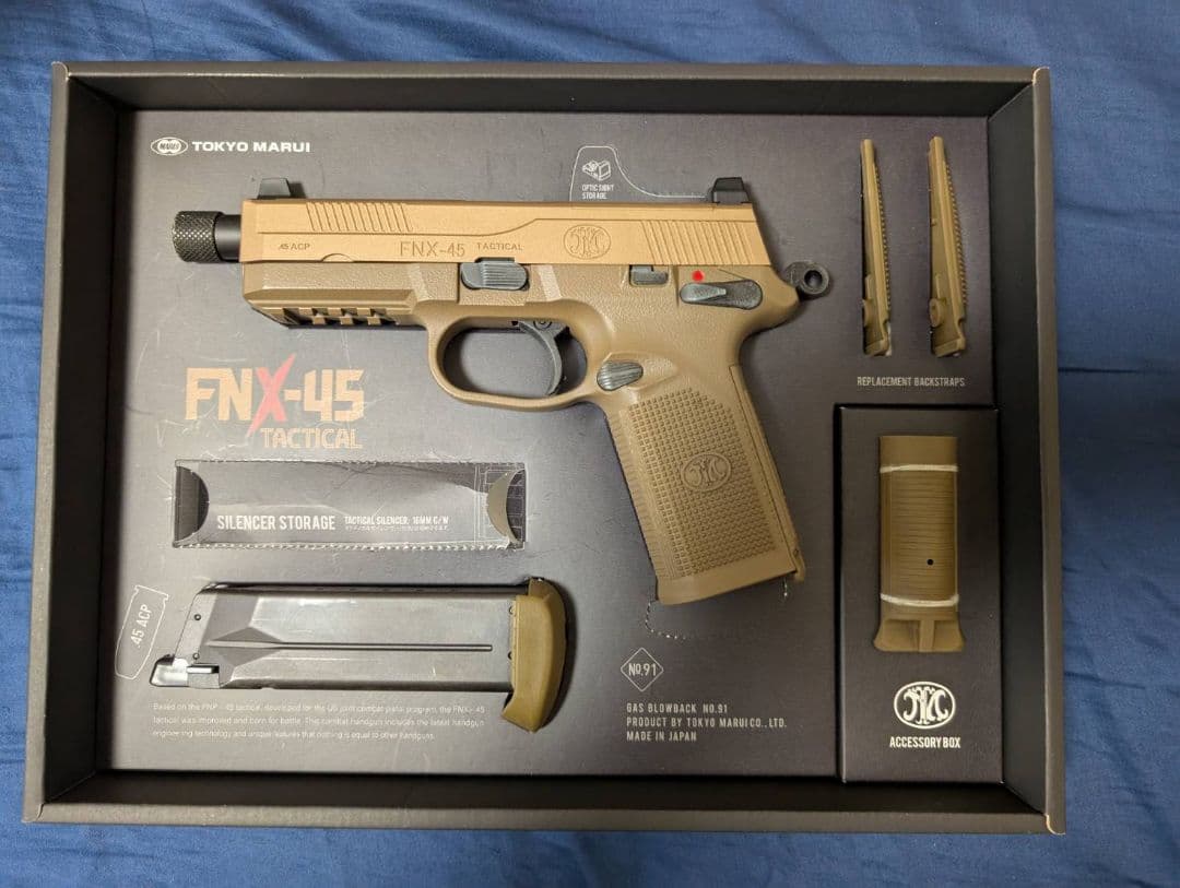 FNX-45 TACTICAL 東京マルイ