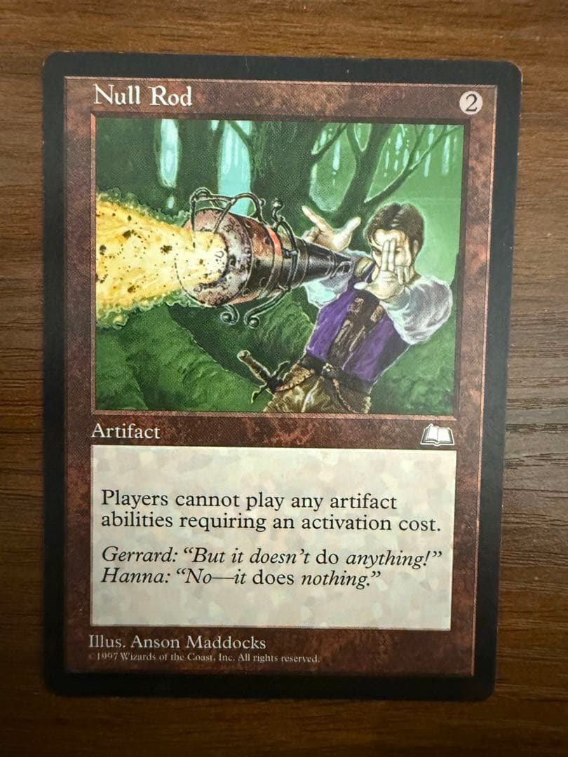 無のロッド/Null Rod ②