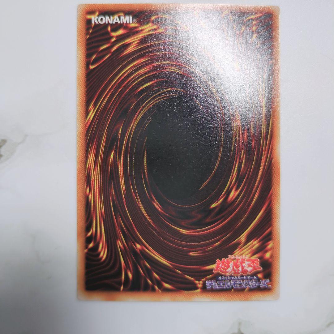 ✅✨2期✨青眼の白龍伝説　幻の召喚神　暗黒魔竜復活　鋼鉄の襲撃者コンプリート❗️