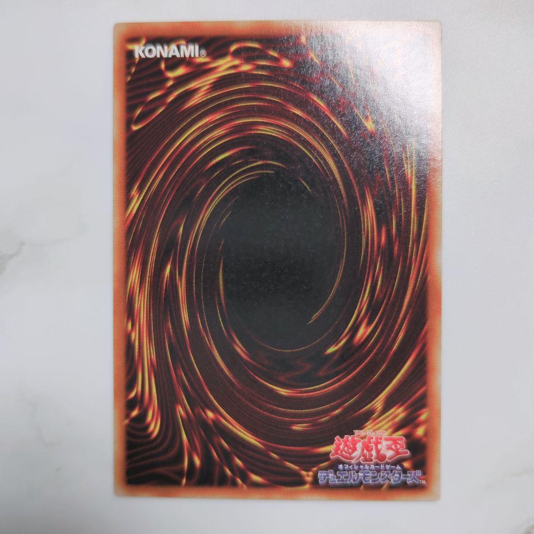 ✅✨2期✨青眼の白龍伝説　幻の召喚神　暗黒魔竜復活　鋼鉄の襲撃者コンプリート❗️