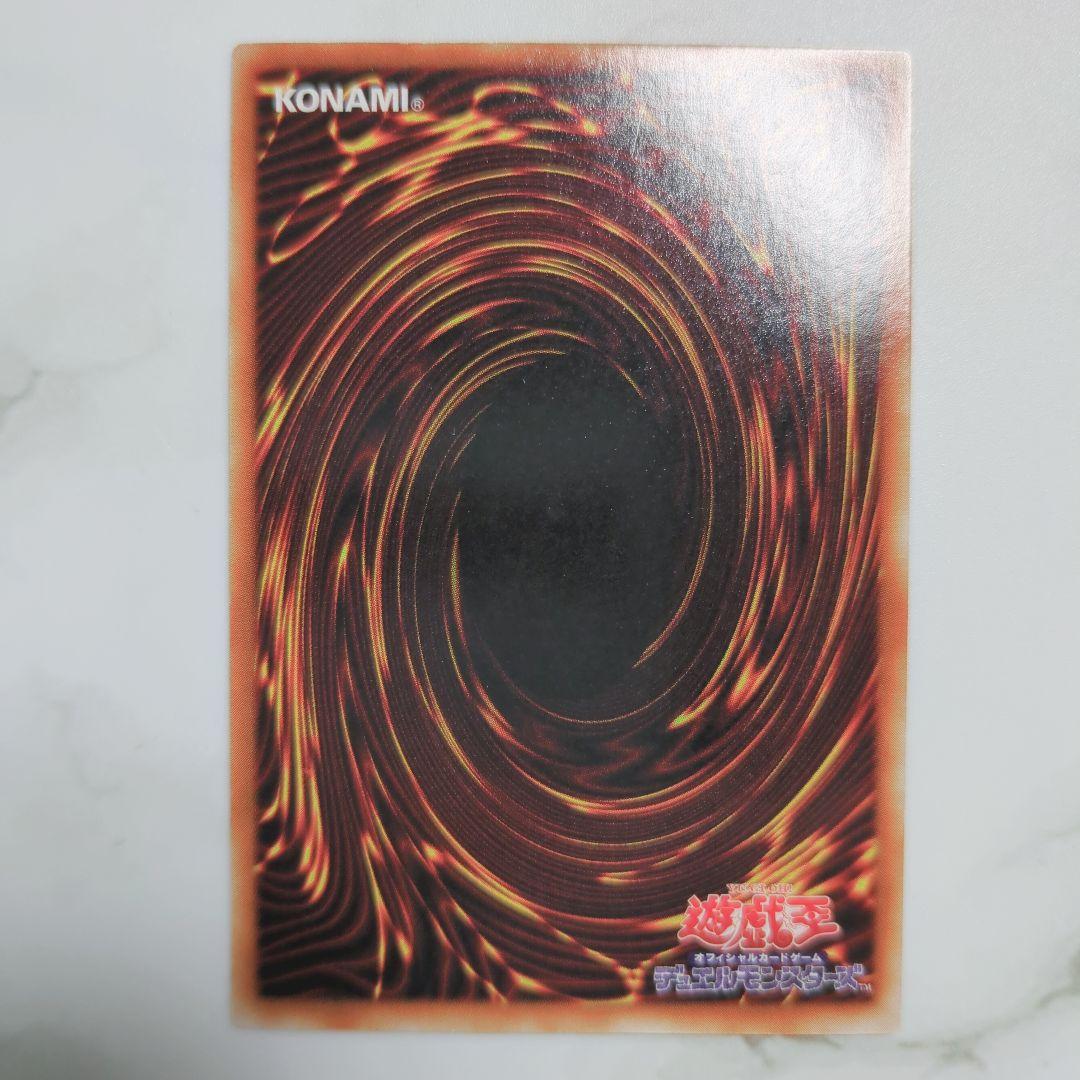 ✅✨2期✨青眼の白龍伝説　幻の召喚神　暗黒魔竜復活　鋼鉄の襲撃者コンプリート❗️