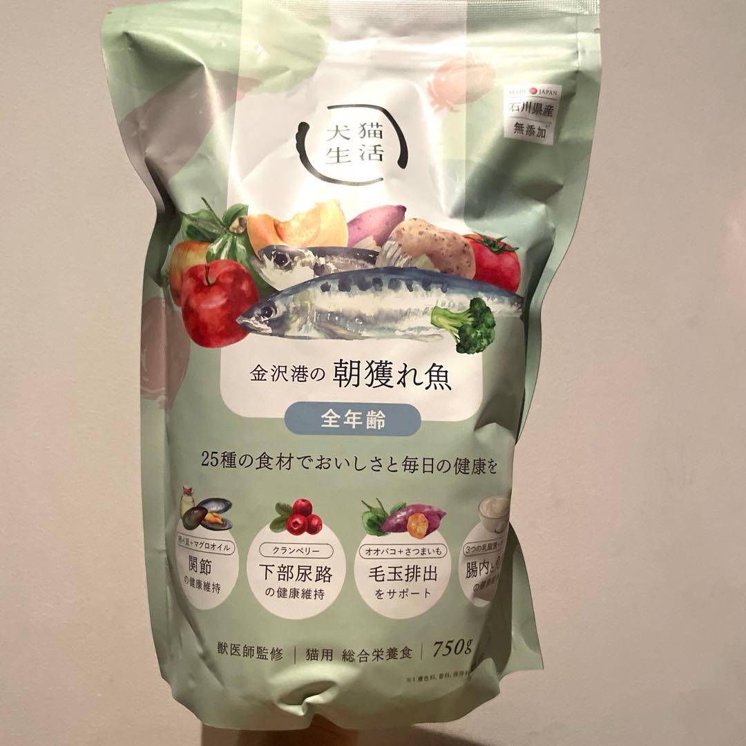 【バラ売り可】犬猫生活　全年齢用キャットフード　魚&鶏肉　750gずつ　セット