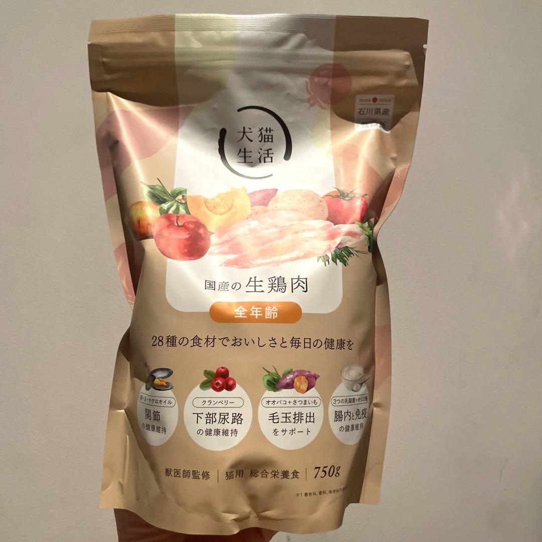 【バラ売り可】犬猫生活　全年齢用キャットフード　魚&鶏肉　750gずつ　セット