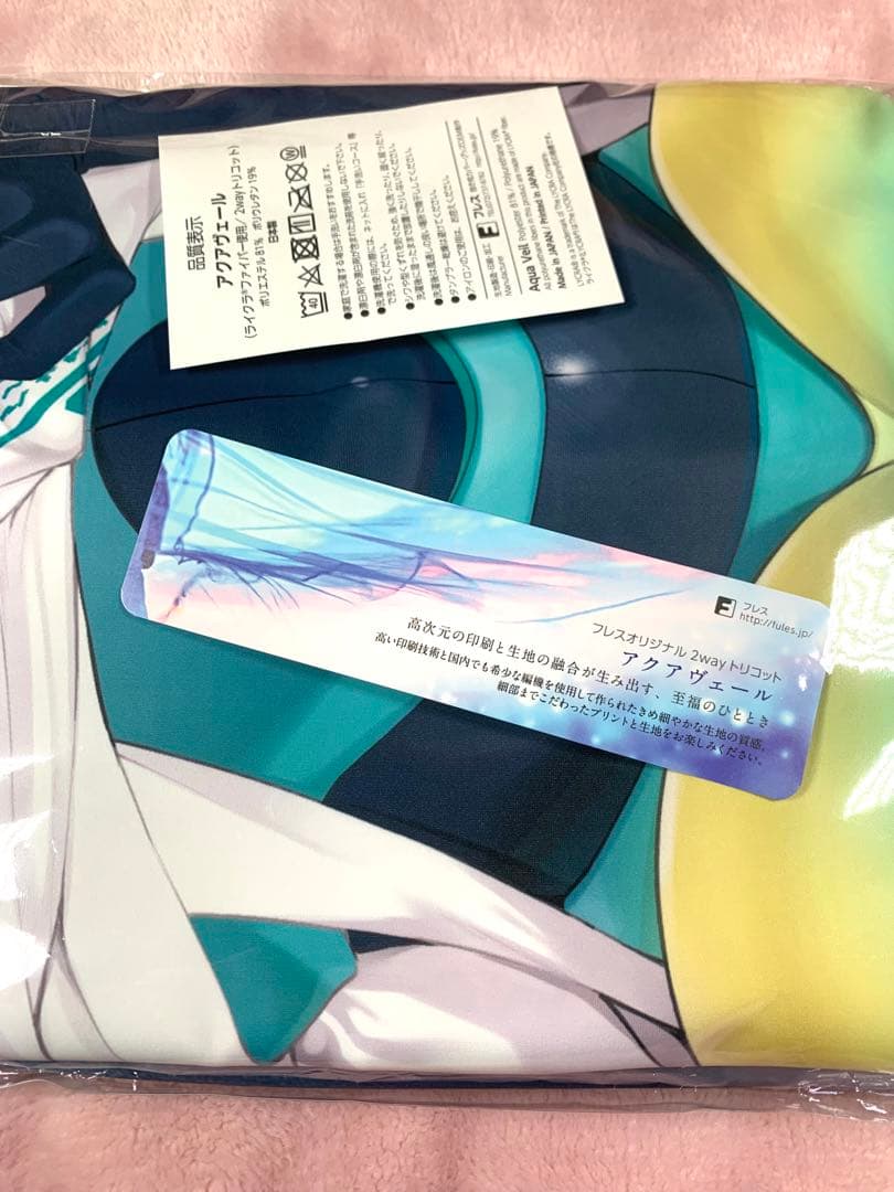 搾眠トラップ alba ボンバーガール エメラ抱き枕カバー