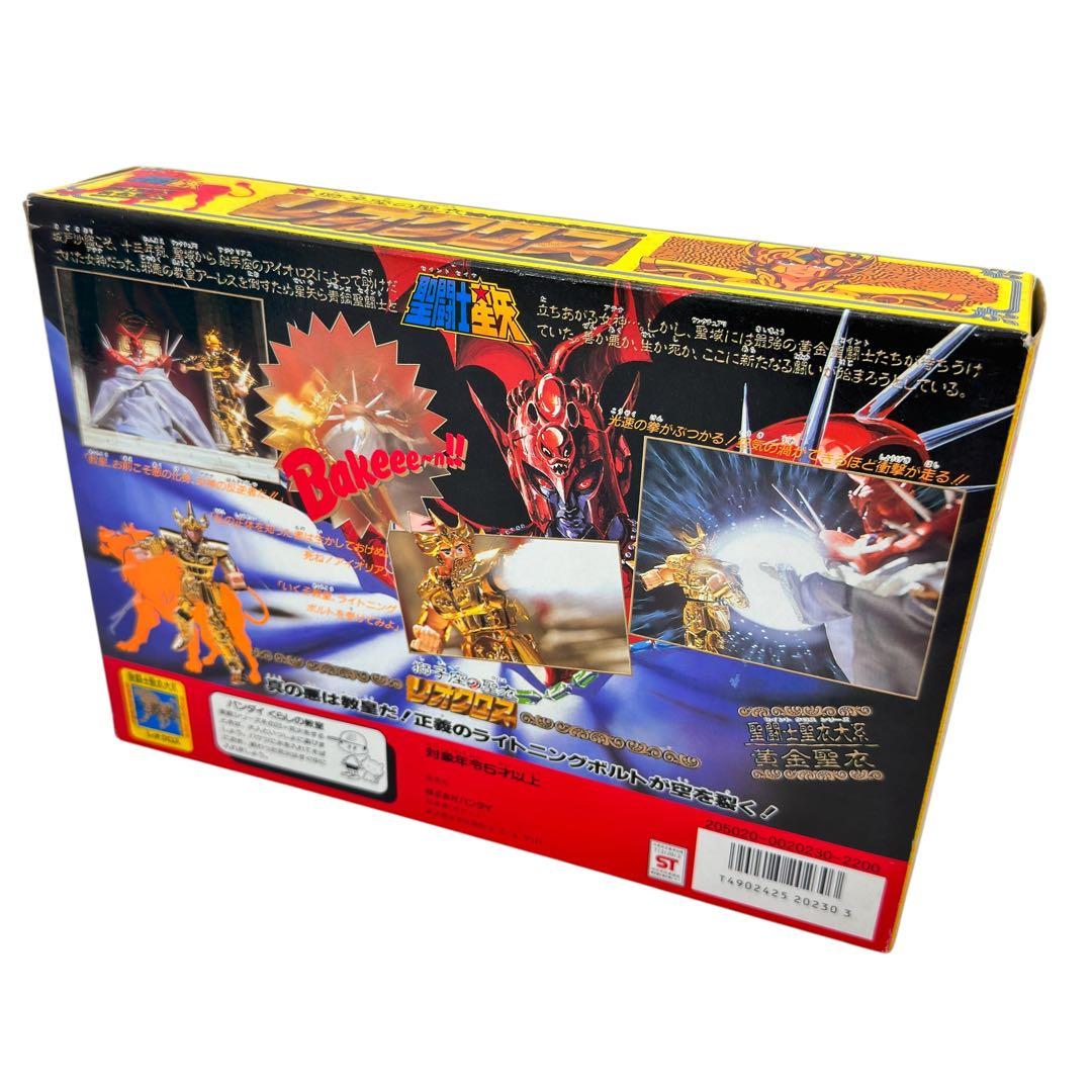 バンダイ 聖闘士星矢　レオクロス　聖衣大系 フィギュア 当時物 完品 美品