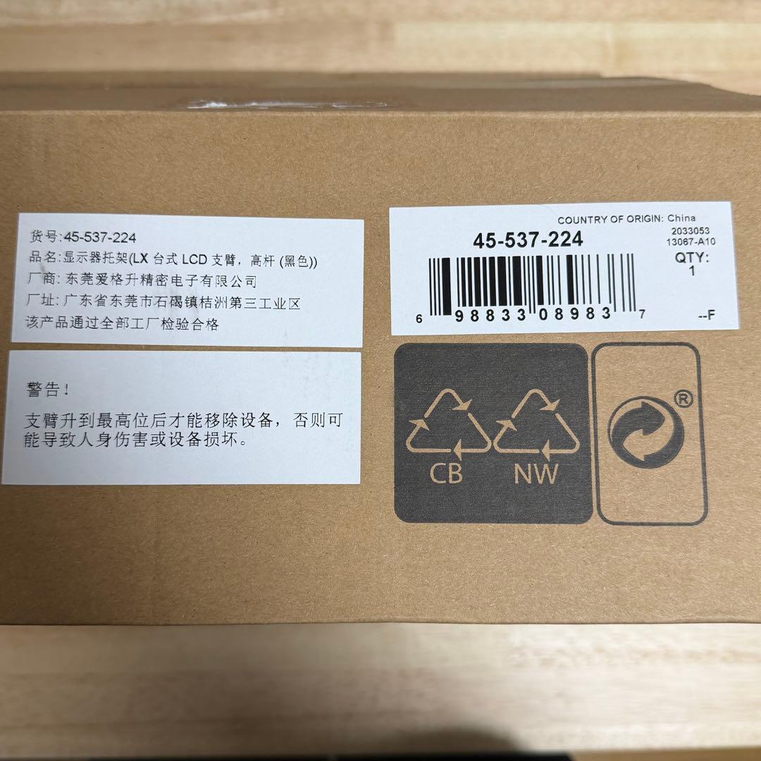 エルゴトロン LX モニターアーム 長身ポール マットブラック