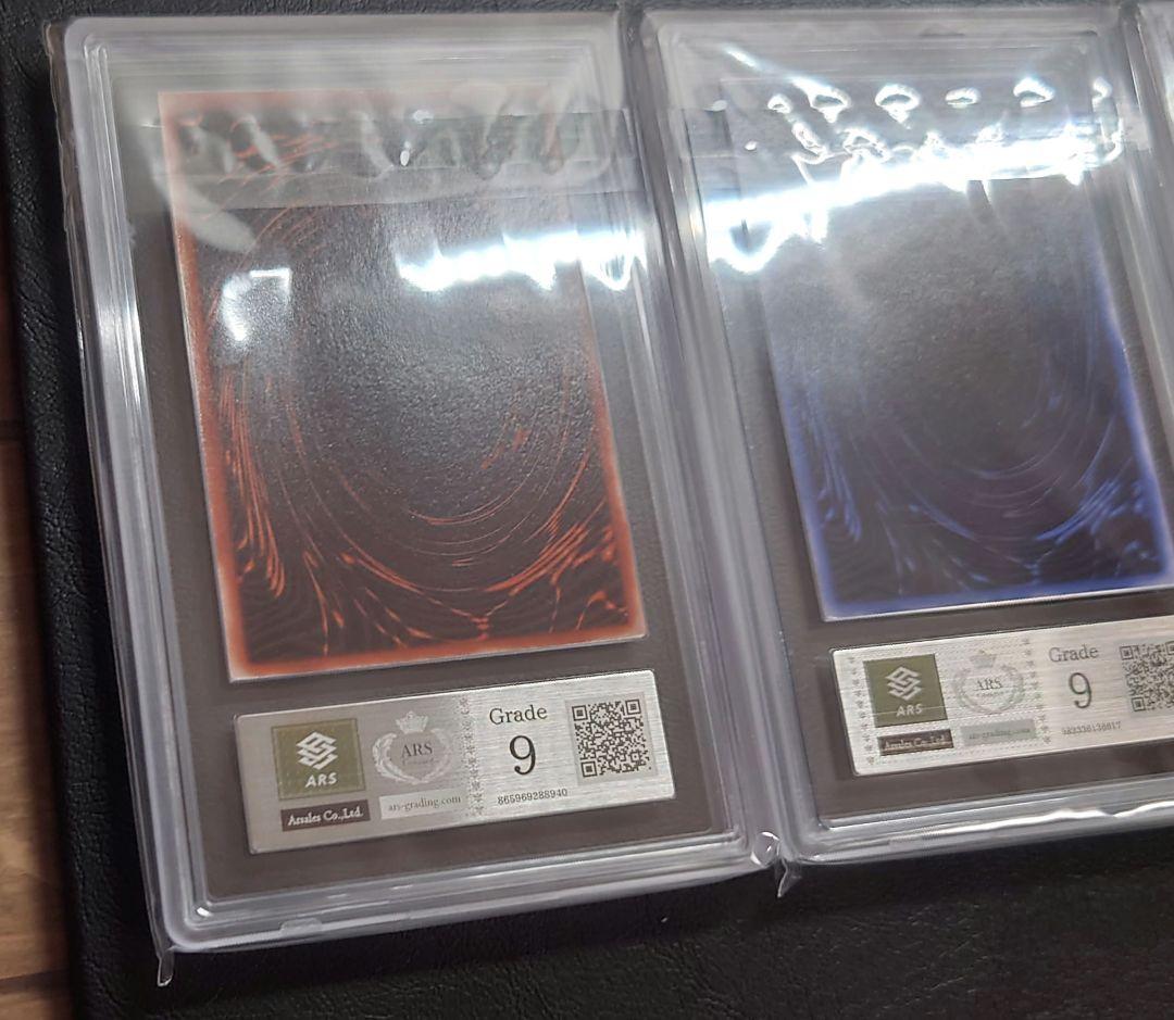 ARS9 遊戯王 オシリスの天空竜 オベリスクの巨神兵 ラーの翼神竜 レアカード