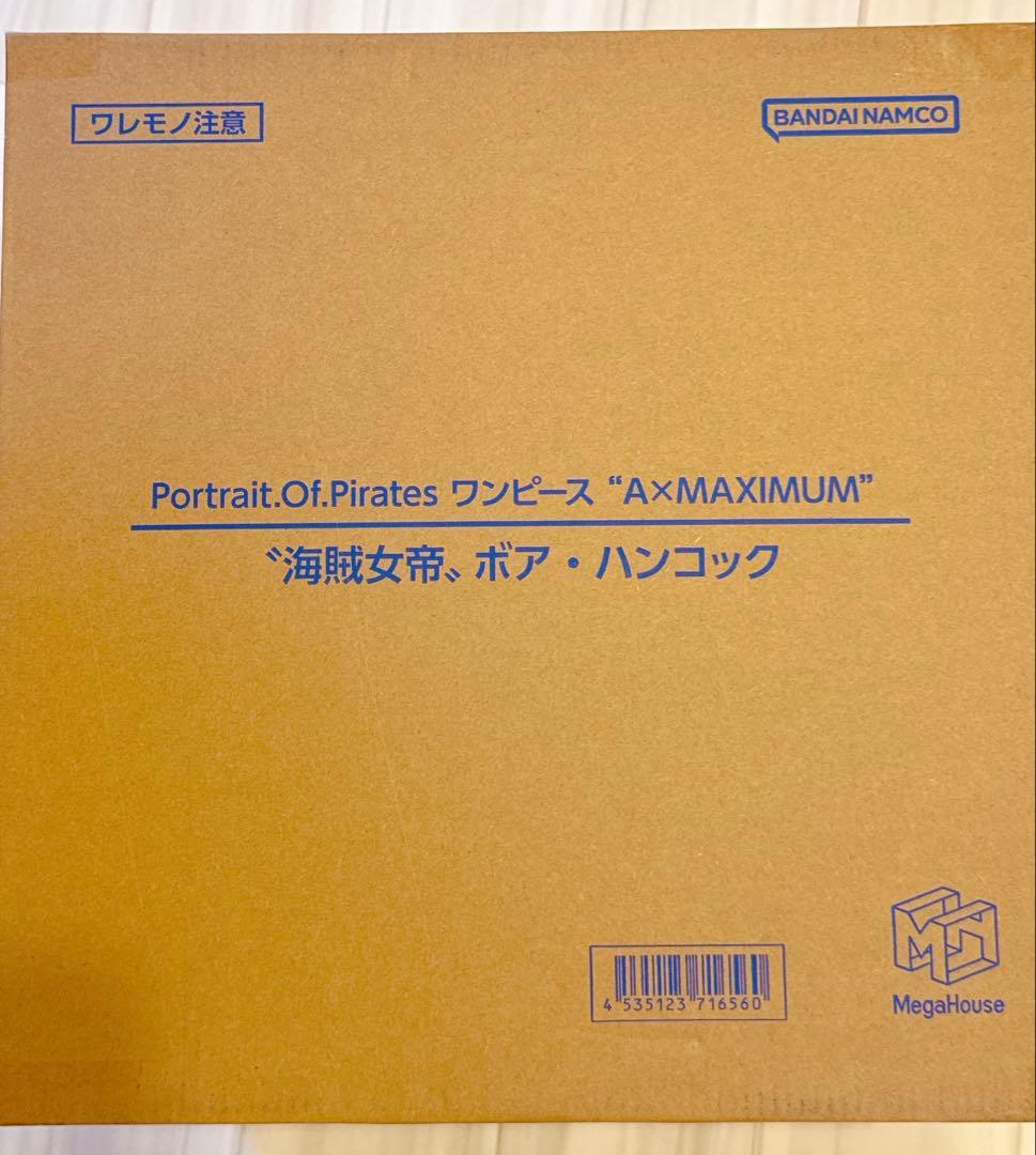 【新品未開封】メガハウス “A×MAXIMUM” 海賊女帝 ボア・ハンコック