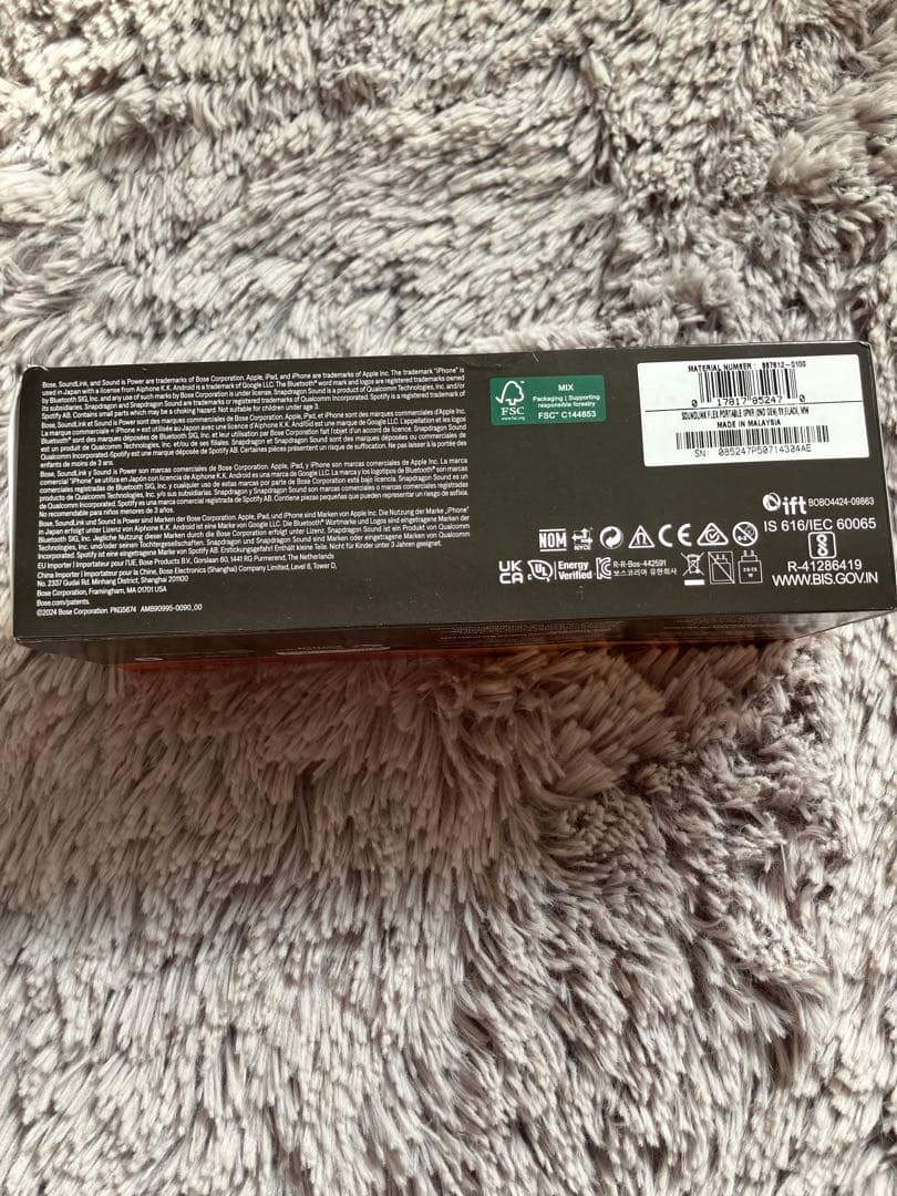 「未開封・未使用」Bose SoundLink Flex (第2世代)ワイヤレス