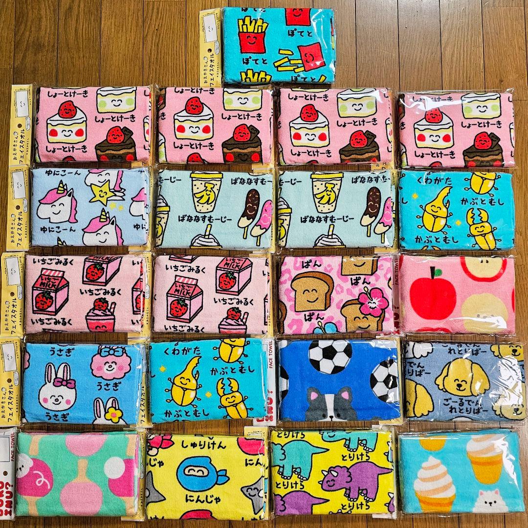 POCO様リピーター割リクエスト　おえかきさん　タオル　ひやけぱん　ぽてと　等