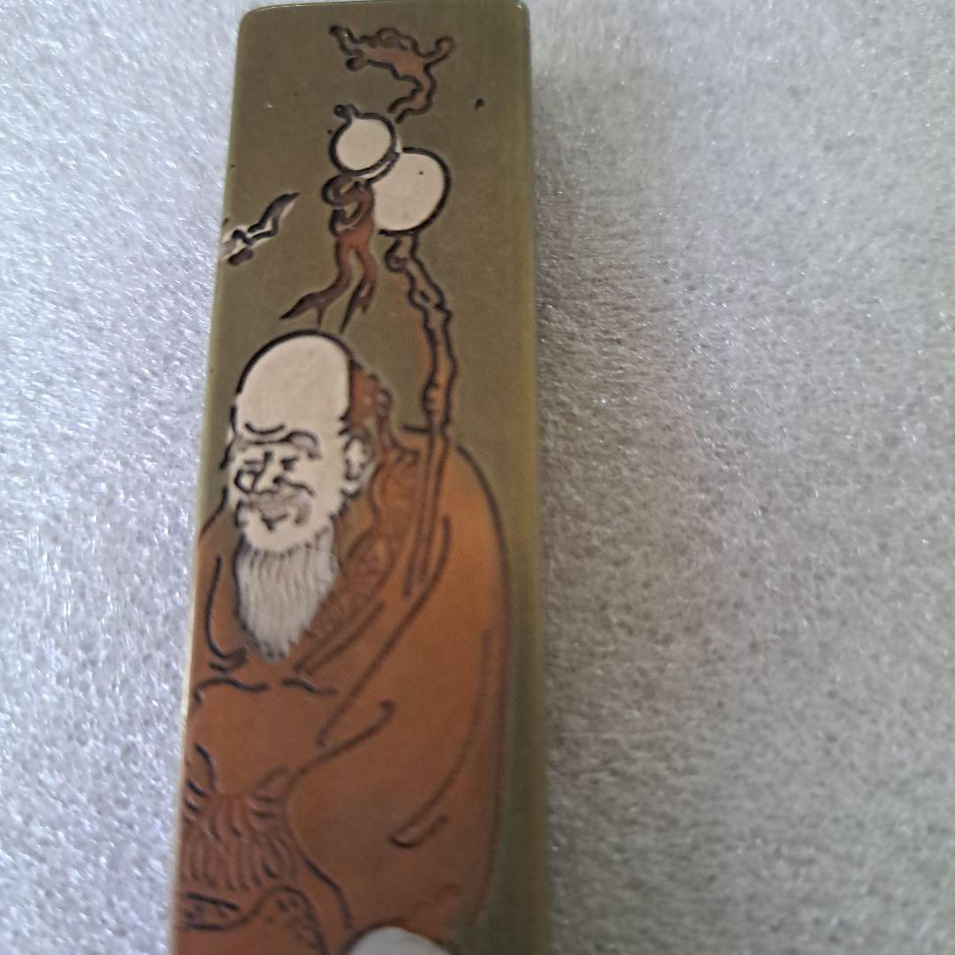 中国古玩　書道具　銅製品文鎮　福祿壽画刻印　雲肅堂製刻印　一対