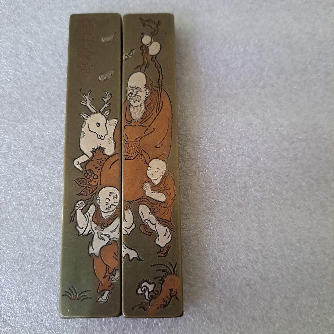 中国古玩　書道具　銅製品文鎮　福祿壽画刻印　雲肅堂製刻印　一対