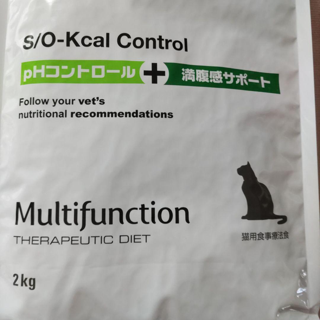 ロイヤルカナン pHコントロール+満腹感サポート 猫用 2kg