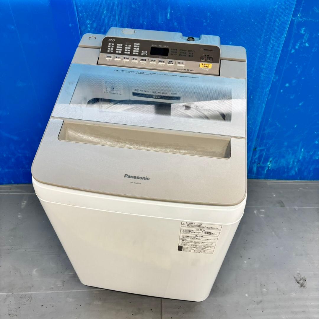 500 パナソニック 家庭用 洗濯機 大容量8キロ 小型 同棲使用可