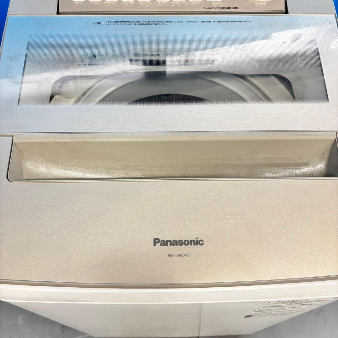 500 パナソニック 家庭用 洗濯機 大容量8キロ 小型 同棲使用可