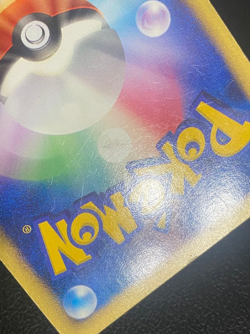 ブースター ⭐︎ スター ワールドチャンピオンズパック アンリミ 011/108