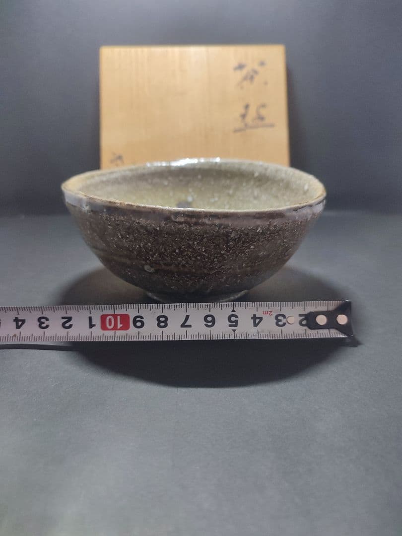 鯉江良二　茶釜　当時販売価格600,000円