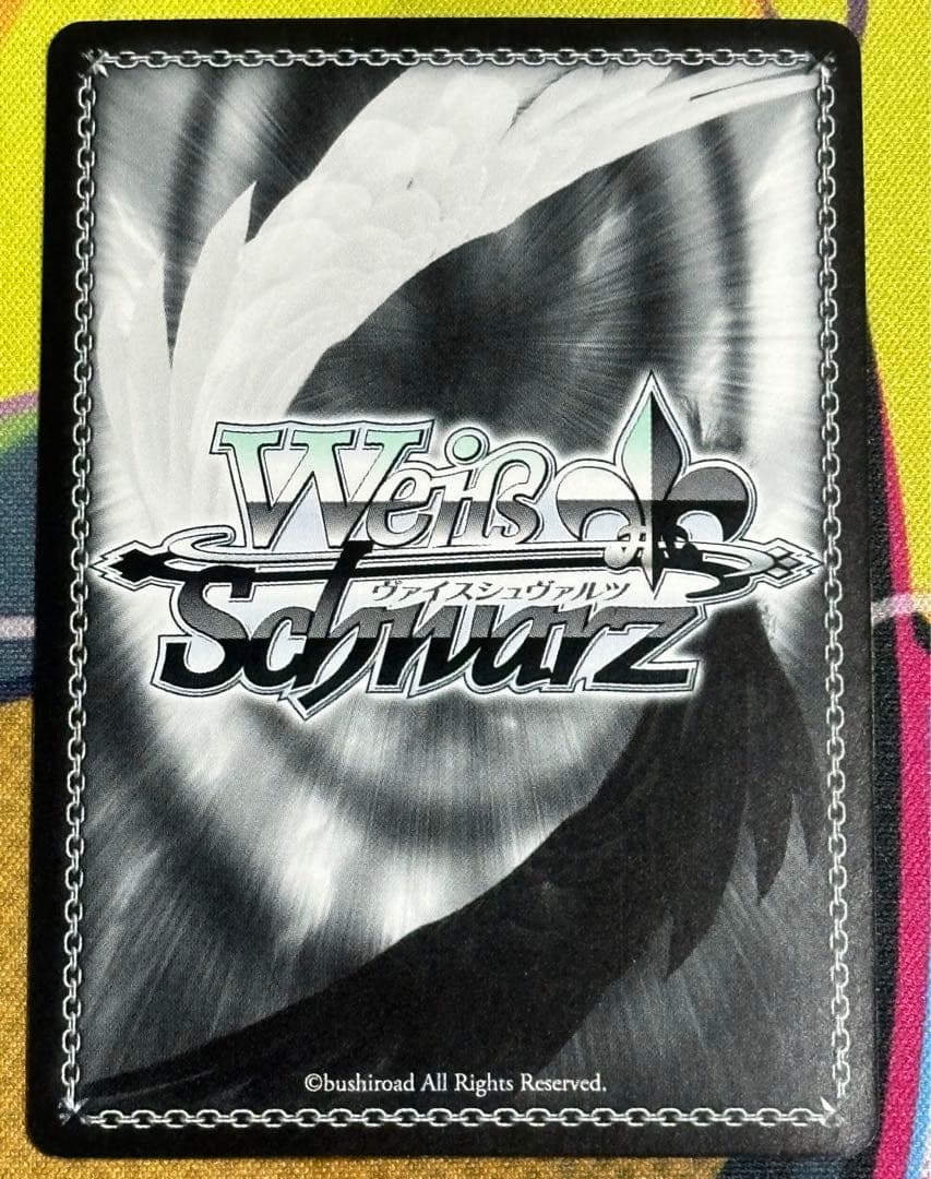 ヴァイスシュヴァルツ 「キミと見る景色 芳乃さくら SSP」 ダカーポ