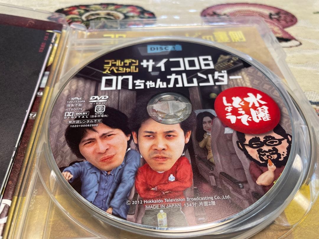 水曜どうでしょう DVD 27巻 セット ステッカー ノート 特典 1〜25巻