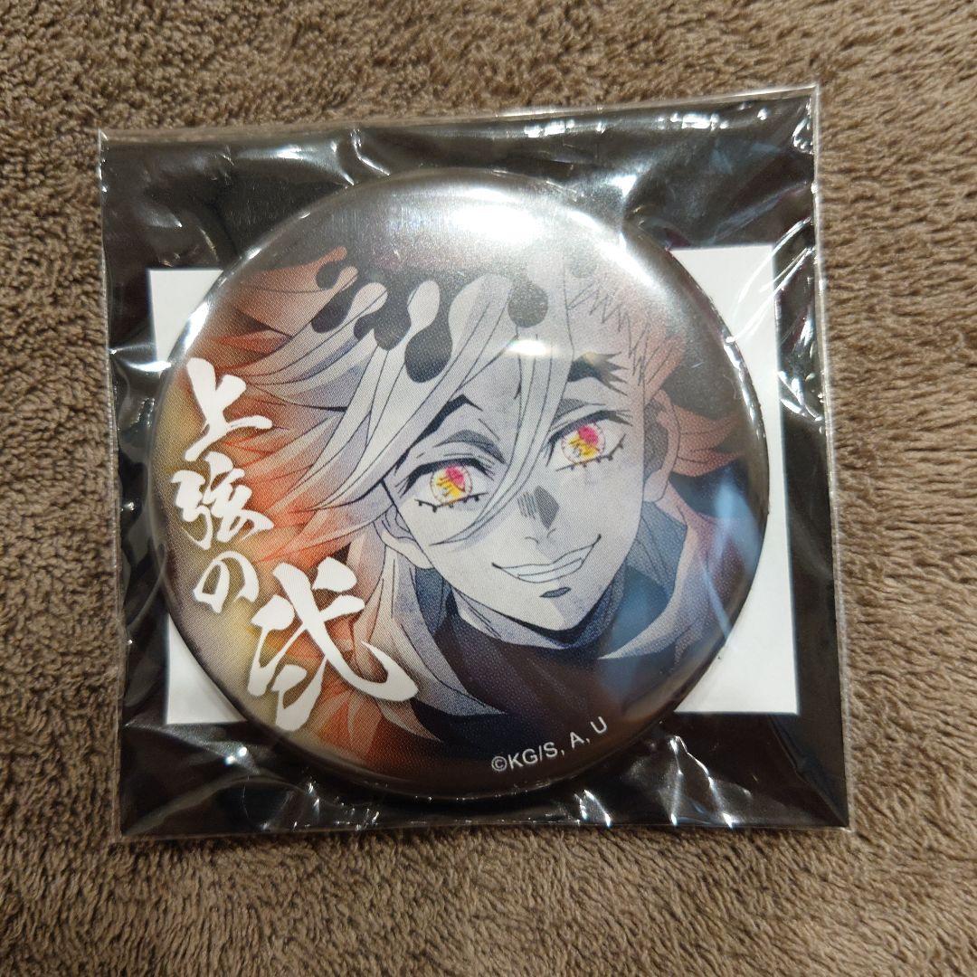 鬼滅の刃 上弦集結 缶バッジ 童磨
