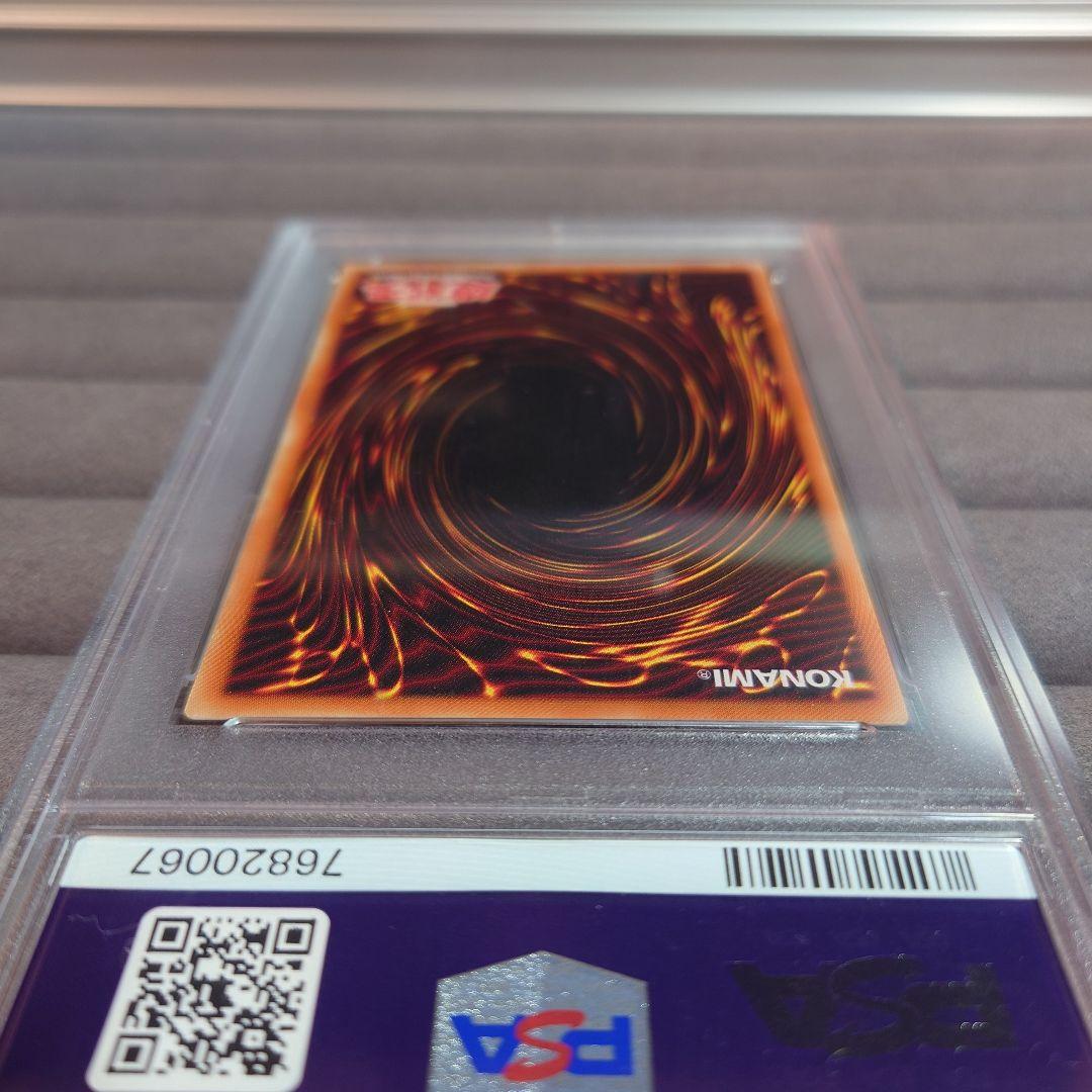 PSA10 遊戯王 タイラント・ドラゴン ウルパラ 旧アジア版 セット