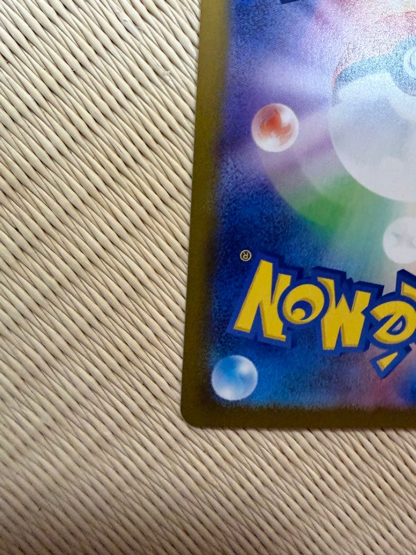 ポケモンカード インフェルノx メガリザードンx ex sar