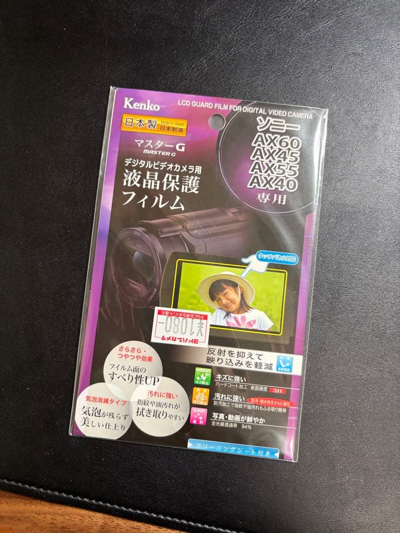 【美品】Sony 4K ハンディカム FDR-AX45A ブロンズブラウン