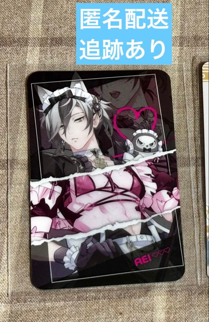 NU:カーニバル　ぬカニ　レイ　カラ鉄　特典