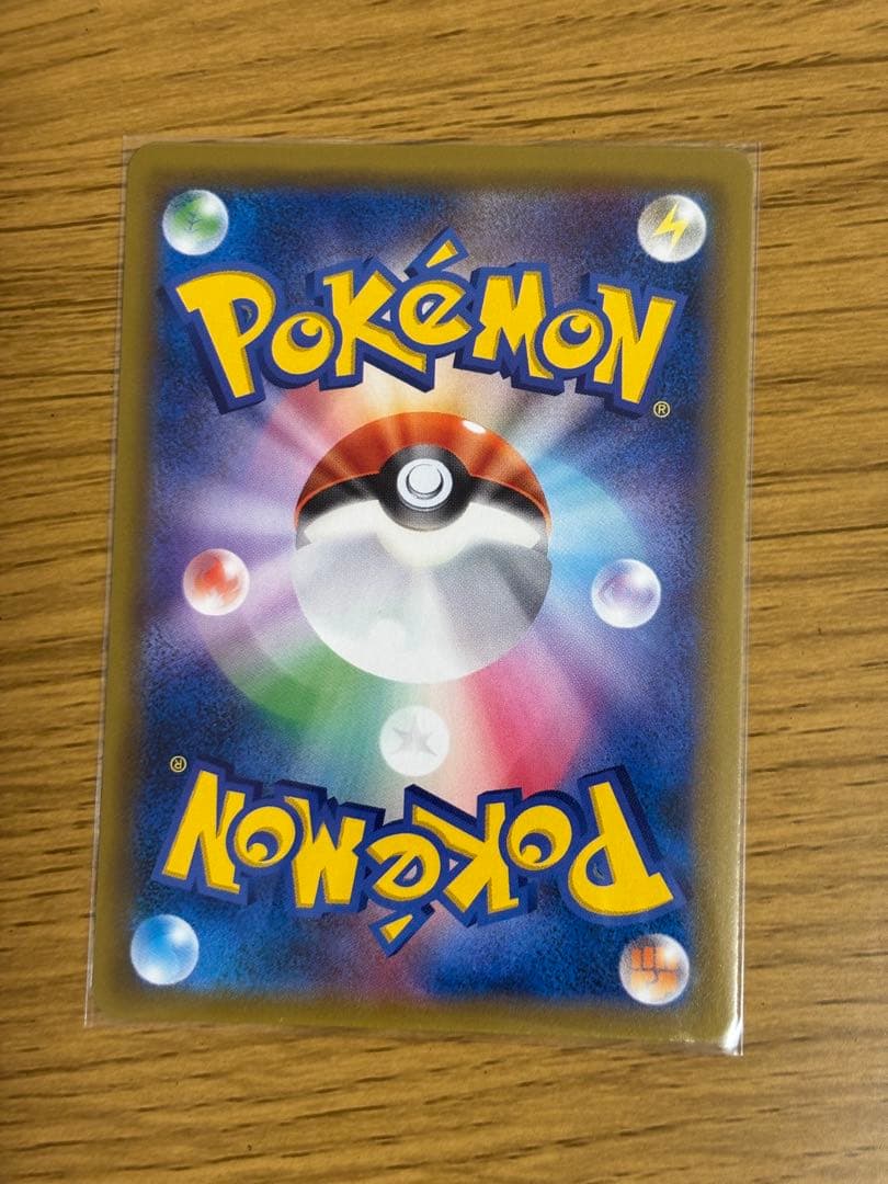 ゲンガー＆ミミッキュGX SR SM9 タッグボルト 103/095