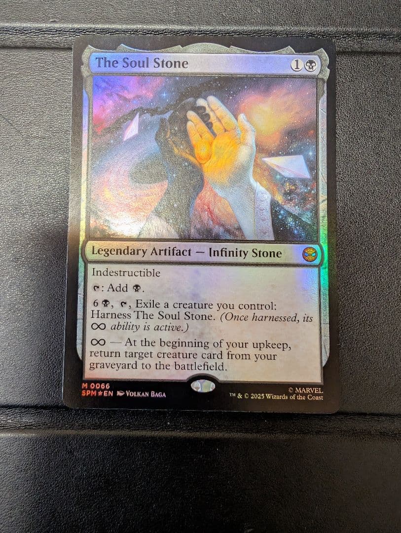 MTG ソウル・ストーン/The Soul Stone　英語　Foil