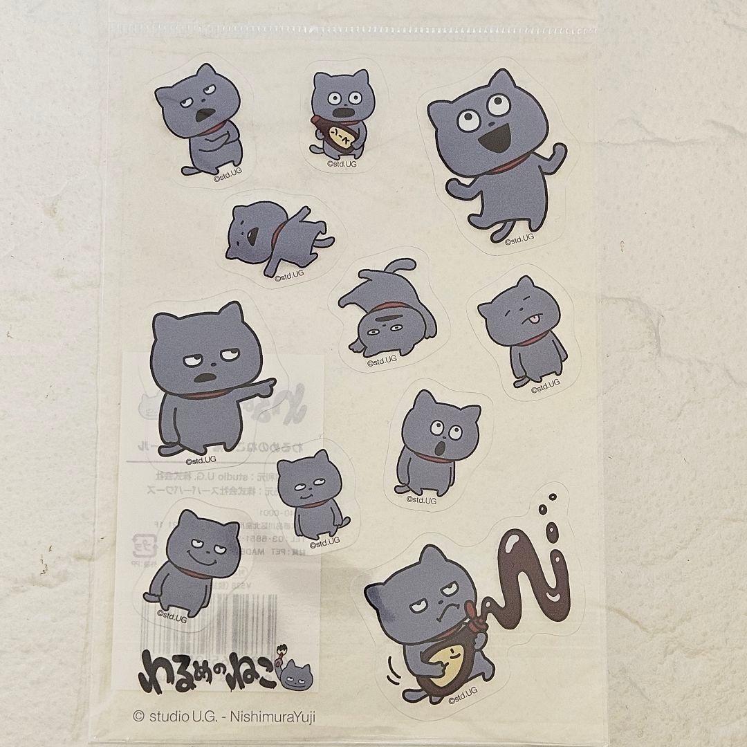 とちおとめページです