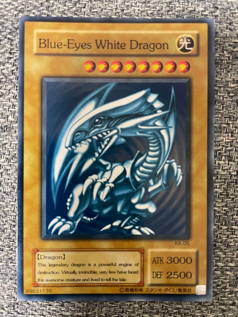 遊戯王　ブルーアイズホワイトドラゴン　青眼の白龍　英語版