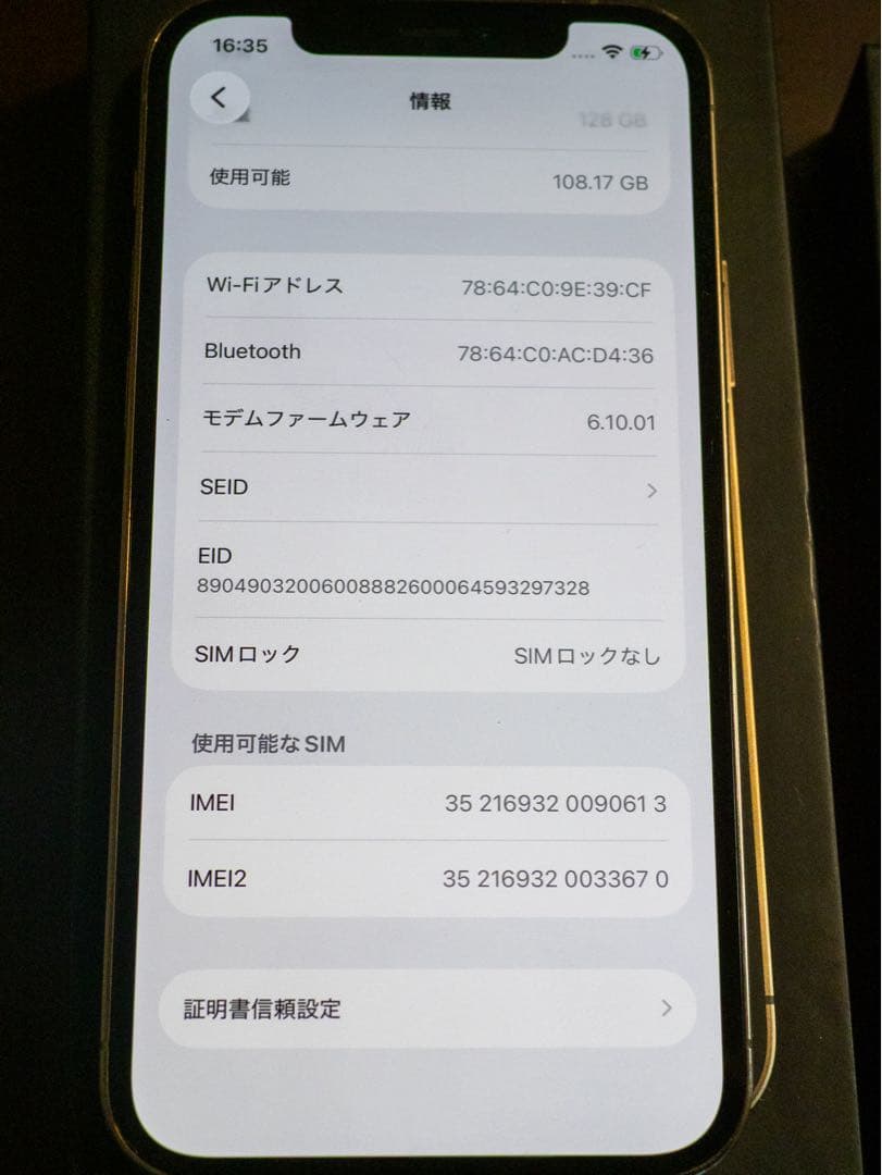 スマートフォン本体 iPhone 12 pro 128GB
