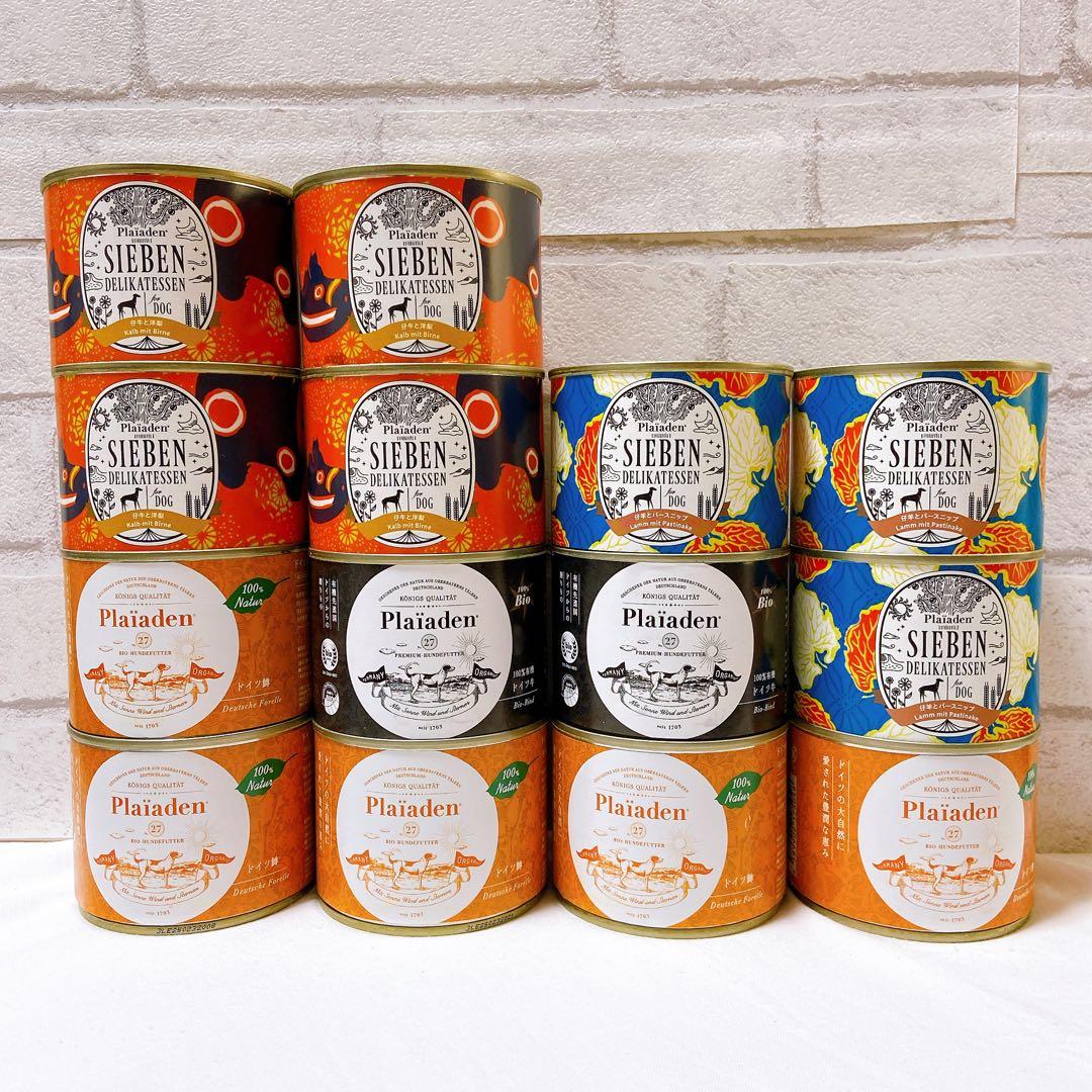 プレイアーデン 犬 14缶セット ジーベン デリカテッセン他 缶詰 ウェット