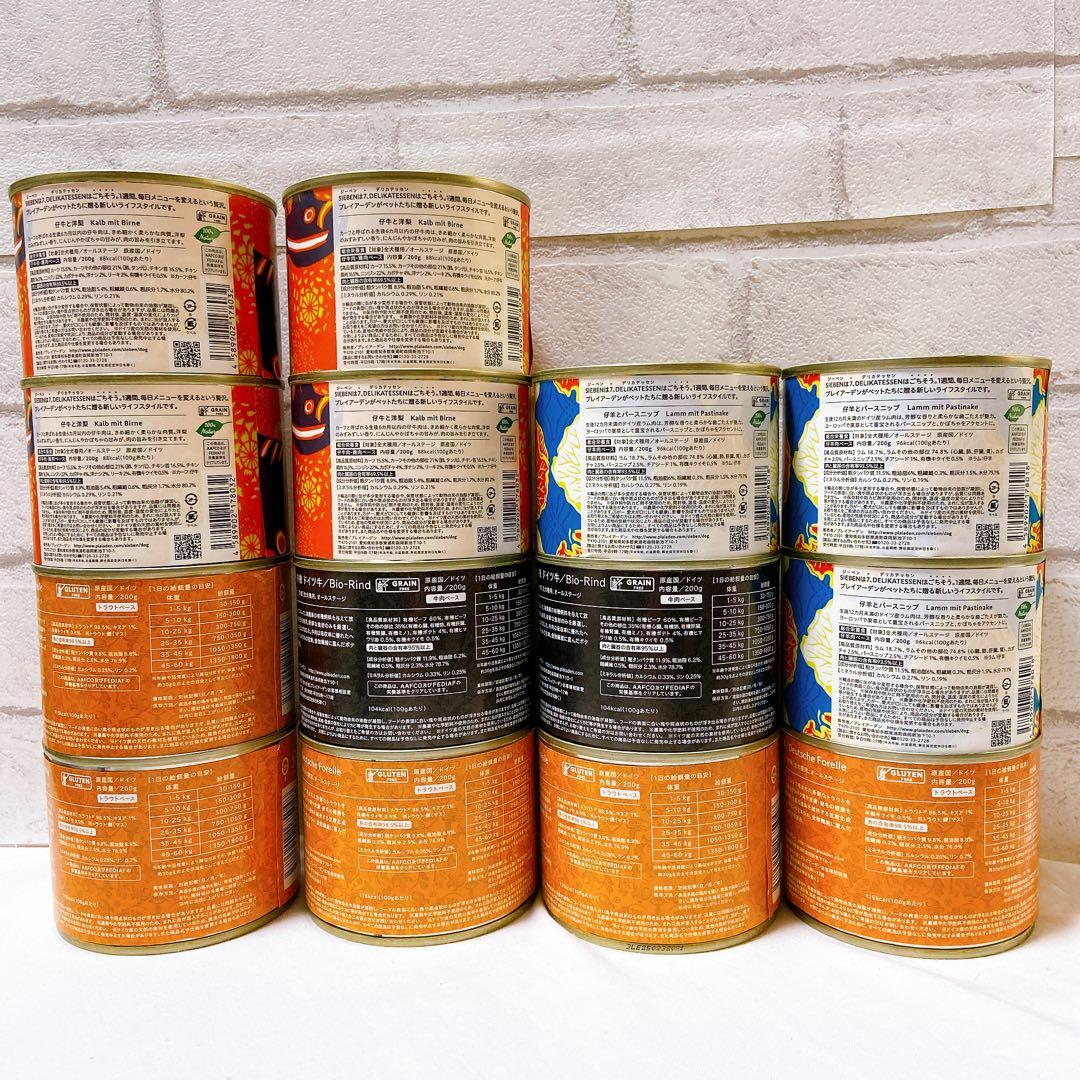 プレイアーデン 犬 14缶セット ジーベン デリカテッセン他 缶詰 ウェット